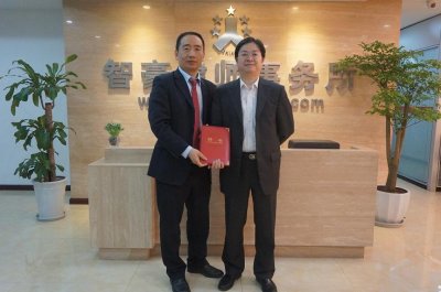 孫長(cháng)永教授蒞臨智豪所調研指導 與張智勇律師合影